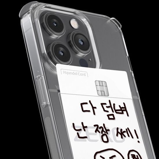 [ERUM]최고야 넌 짱쎄 슬라이드 카드포켓 젤리케이스