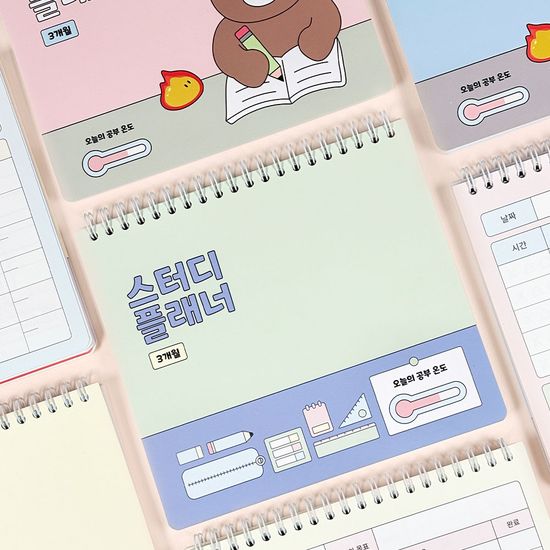 초등 공부 온도 스터디 플래너