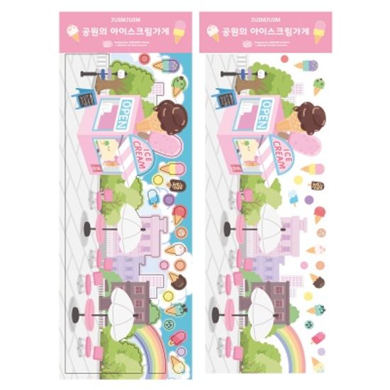 아이스크림 배경 씰 스티커 - 공원의 아이스크림 가게
