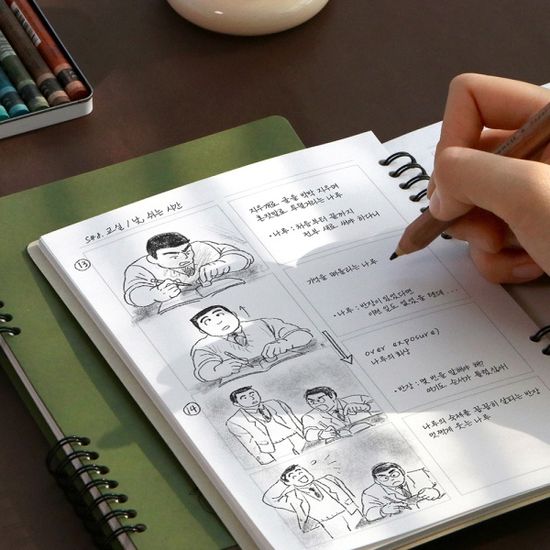 아이코닉 컴팩트 A5 아이디어노트