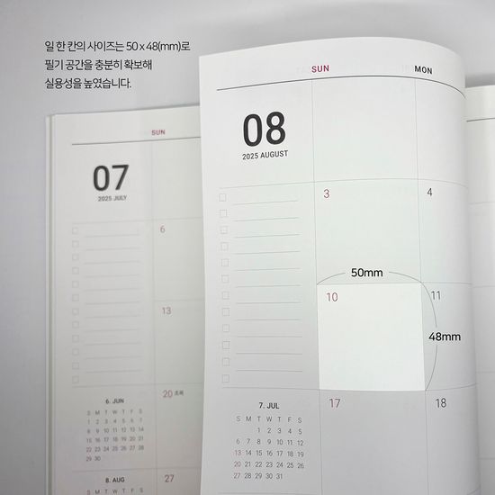 2025 먼슬리 플래너