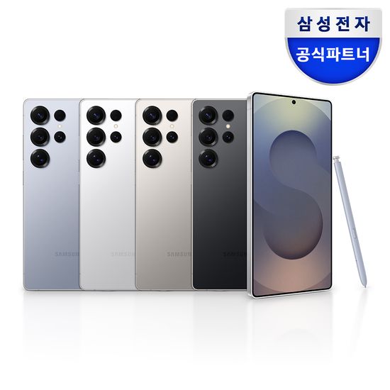 갤럭시 S25 울트라 512GB 자급제폰
