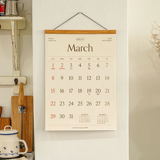 2026년 라인웍스 우드 벽걸이달력 XL 큰 대형 달력