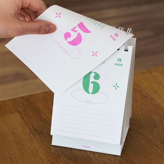 2026년 다다일력 데일리 탁상달력 카렌다