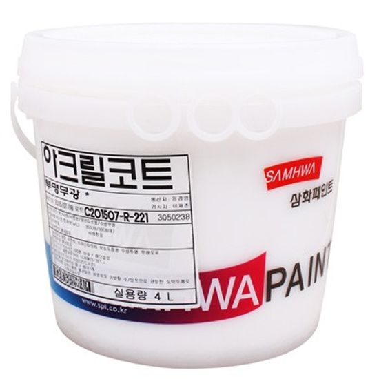 삼화 아크릴코트 (투명유광) 실내용