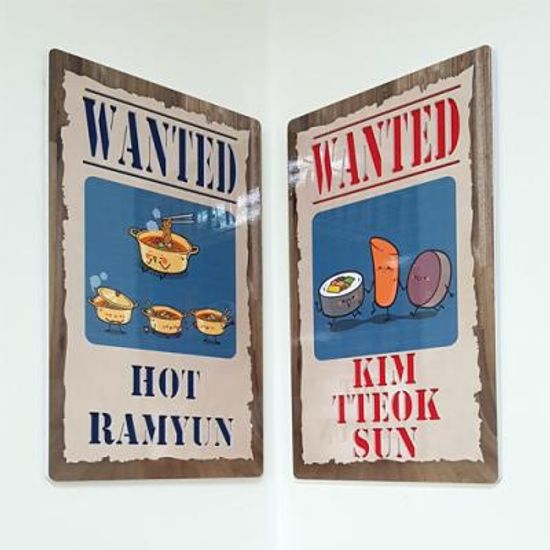 ni042-음각디자인액자_wanted김떡순라면(대형)