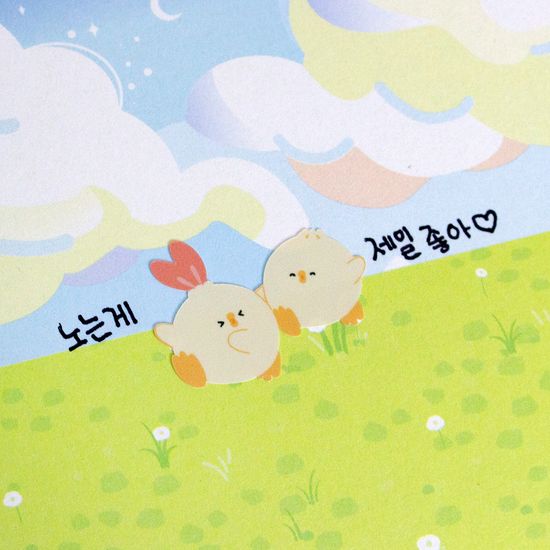 들판과 뭉게구름 잘라쓰는 배경 모조지 스티커
