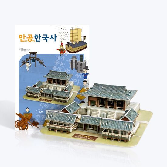 입체퍼즐 조선 도산서원 3D 2장 47조각 역사(WDB79D2)