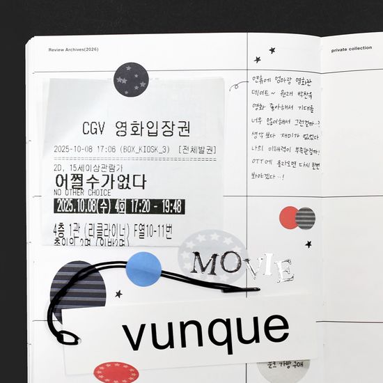 데일리 닷 스티커 세트 (2장)