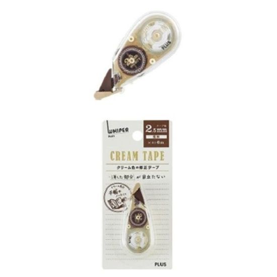 쿨샵 플러스 수정테이프 화이트 쁘띠 브라운 2.5mm