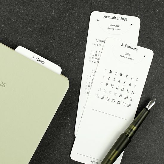 2026 나우,히어 북마크 캘린더