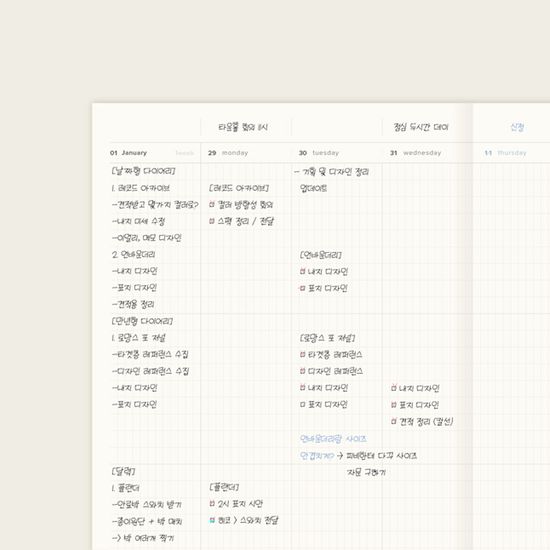 루카랩 2026 레코드 아카이브 A5 다이어리