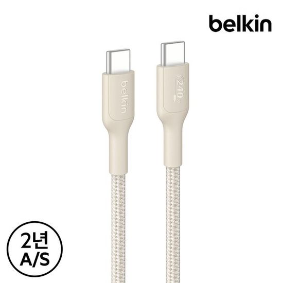 벨킨 240W USB-C to C 고속 충전 케이블 CAB025fq2M