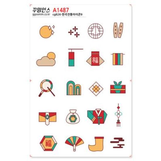 A1487-꾸밈인스스티커_한국전통아이콘9