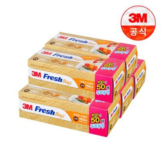 [3M]후레쉬 위생백(중형) 100+50매(25x35cm) 5개세트