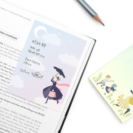세계문학 점착 메모지