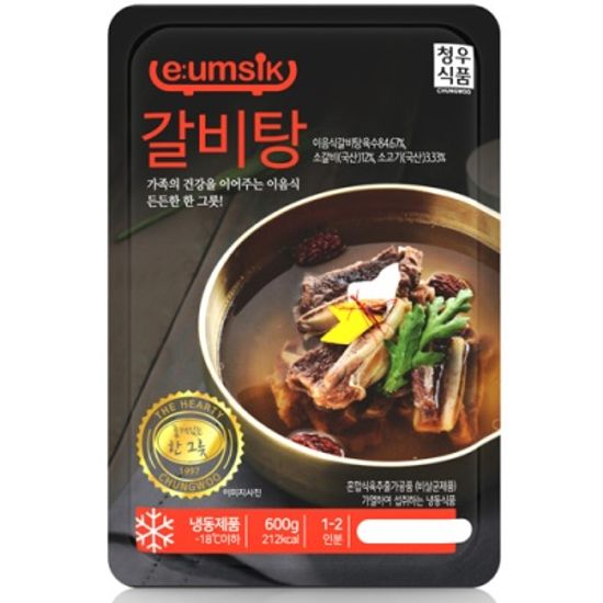 20년 동안 계속된 이유있는 선택 갈비탕 600gx5팩
