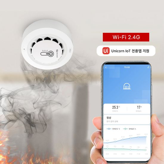 유니콘 IOT 온도 습도 연기 감지센서 감지기/ 3 in 1 