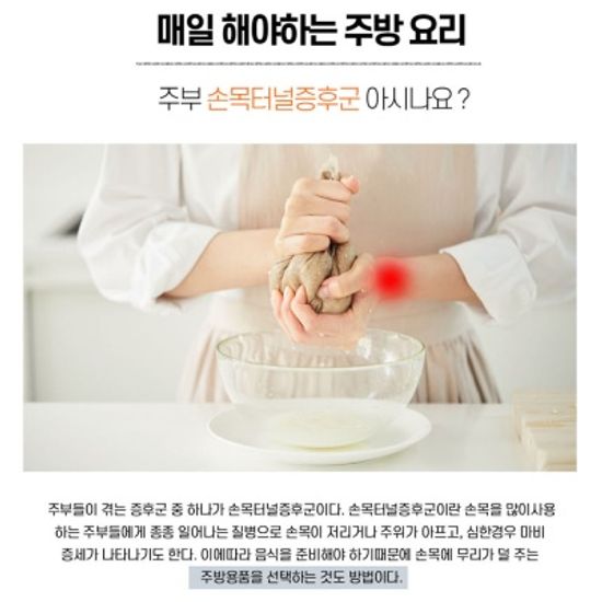 TRND 싹다짜요 나물 야채 음식 짤순이 탈수기 12cm