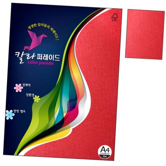 칼라색지 09.빨강색 A4 160g 10매 1권 용지 프린트[WC