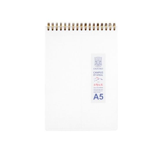 꿈드림22 옥스포드 밀크색 pp커버 A5 수학 상철 줄