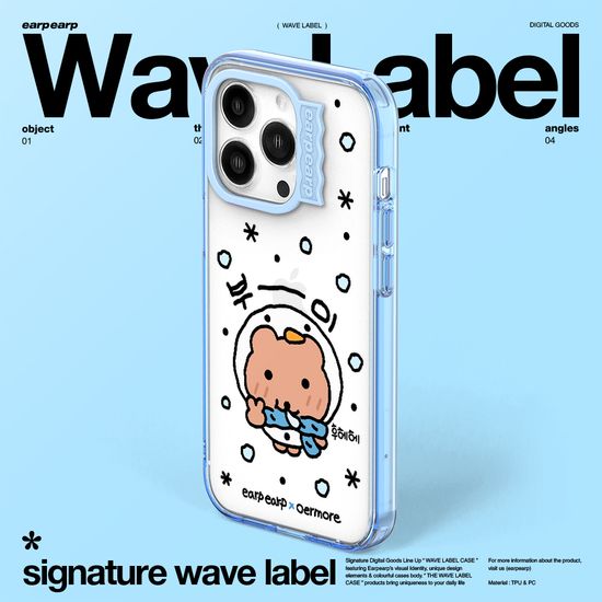 [어프어프X오얼모얼]부이 코비-SKY BLUE(웨이브라벨)