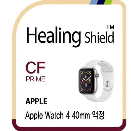 애플 워치4 40mm 프라임 전면 2매+심박센서 액정 2매