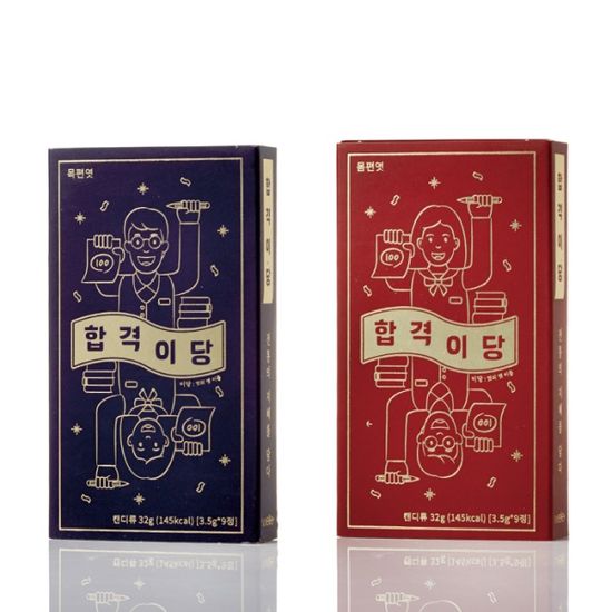 [수능 선물] 미니 합격이당 (9정)
