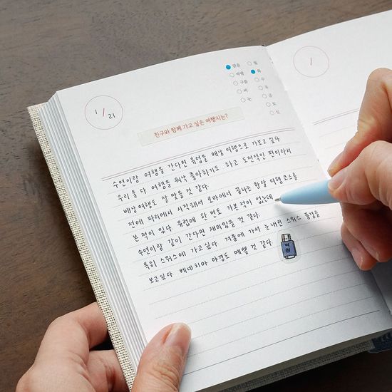 알지알지 교환 질문스티커 리무버블 스티커 세트