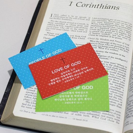 메모카드(10장)-십자가 이야기