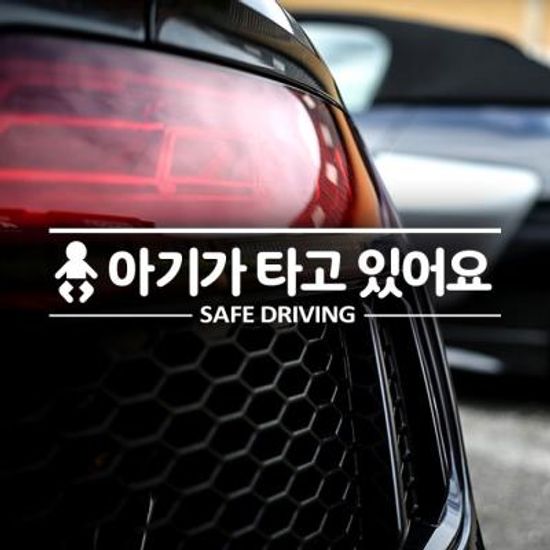 18A72 픽토그램상하라인베이비국문 화이트