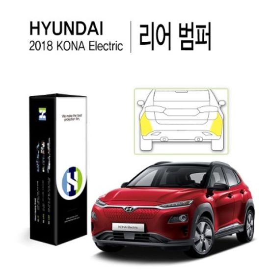 현대 2018 코나 일렉트릭 리어 범퍼 PPF 보호필름 2매