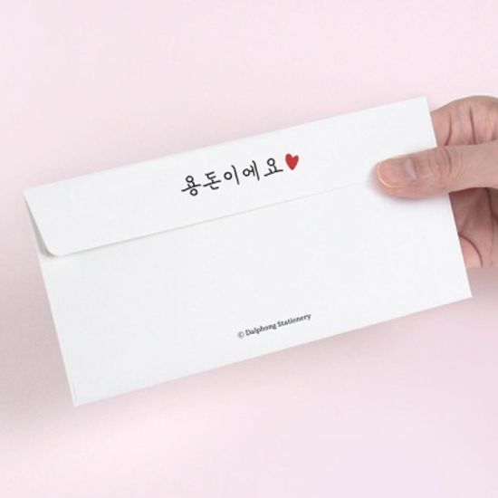 부끄부끄 용돈봉투