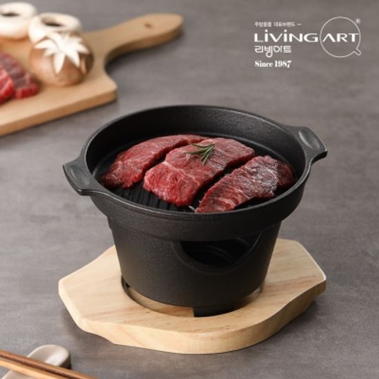 [리빙아트] 리얼무쇠 화로세트 2종 택1