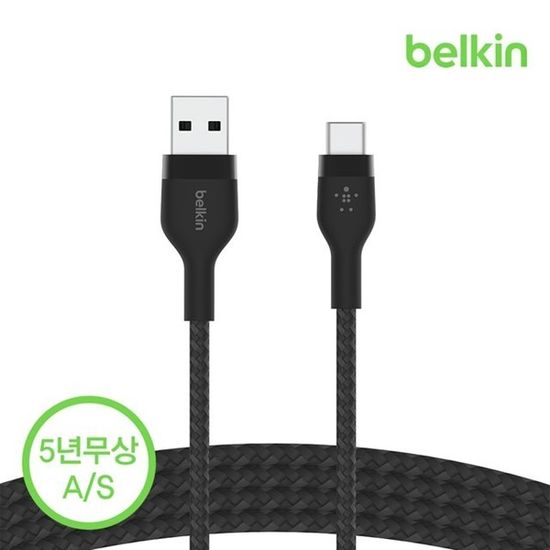벨킨 USB-C타입 고속 충전 케이블 1M CAB010bt1M