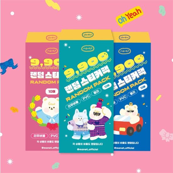마넷 9900 랜덤 스티커 팩