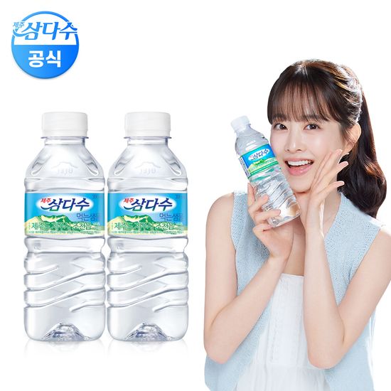 라벨/무라벨 랜덤발송 제주 삼다수 330ml 40병