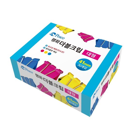 평화 칼라더블크립(대형) 41mm 30개입 1갑