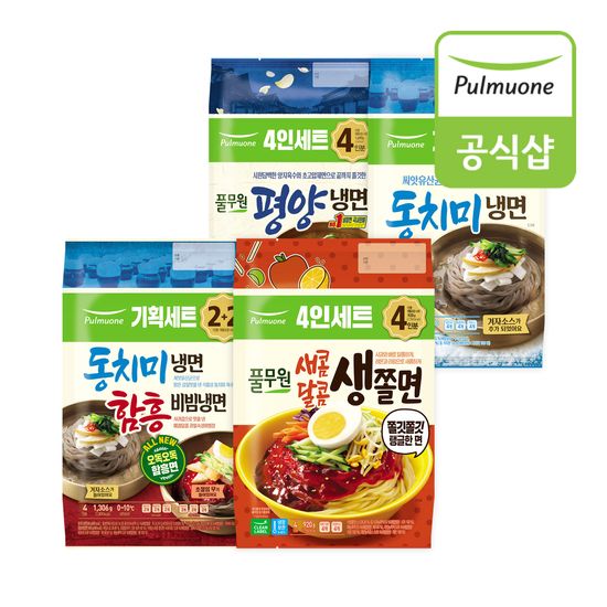 풀무원 냉면,쫄면 12인분 골라담기