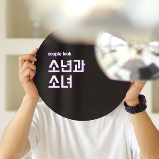 아크릴간판 디자인문패 회사현판 인터스텔라