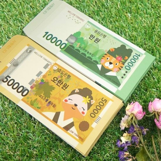 용돈봉투 10매 SET