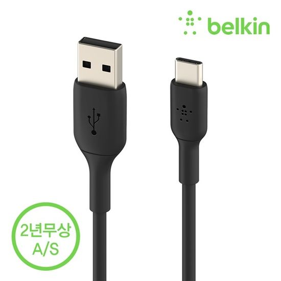벨킨 USB-C타입 충전 케이블 15CM CAB001bt0M