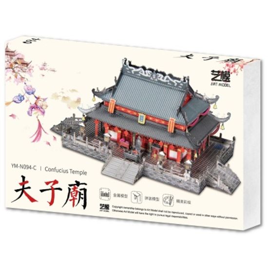 [3D퍼즐마을][MU] YM-N094 공자 사원