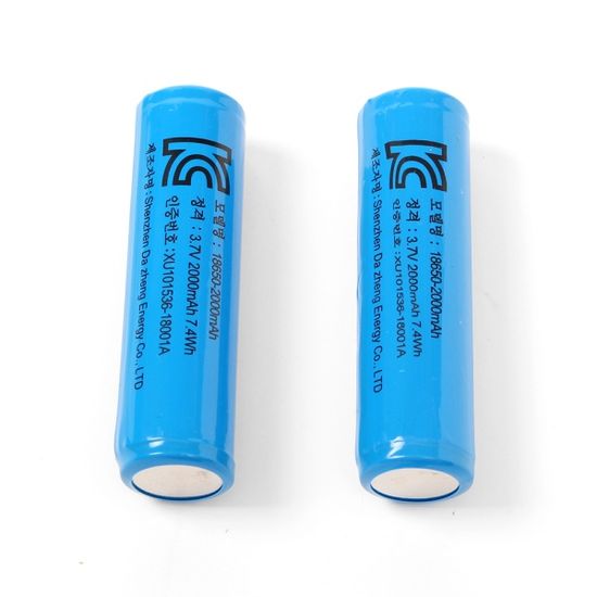 KC인증 18650 배터리 2000mAh 리튬이온 충전지 2p세트