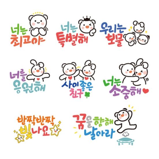 DIY 스텐실 슬기로운 학교생활 (10종택1)