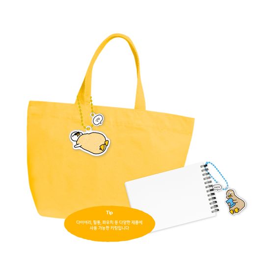 [후덕] 후덕 아크릴 키링 Ver.4