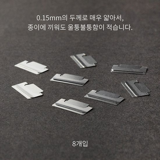 Index Clips Slim - Sliver
