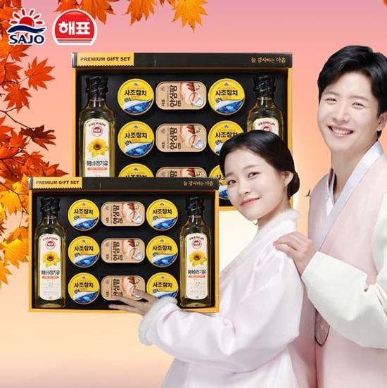 해피트리 1호 선물세트