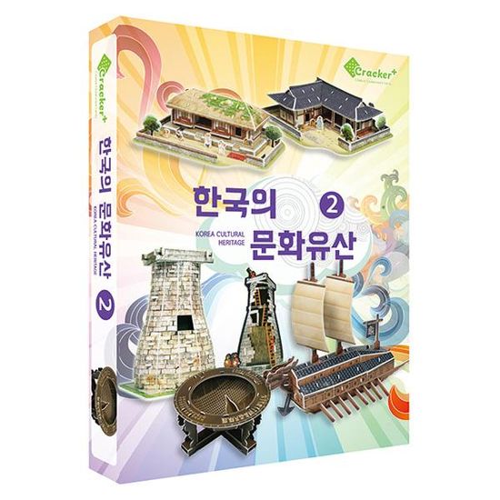 DIY 입체 퍼즐 조립 키트 한국의 문화유산2