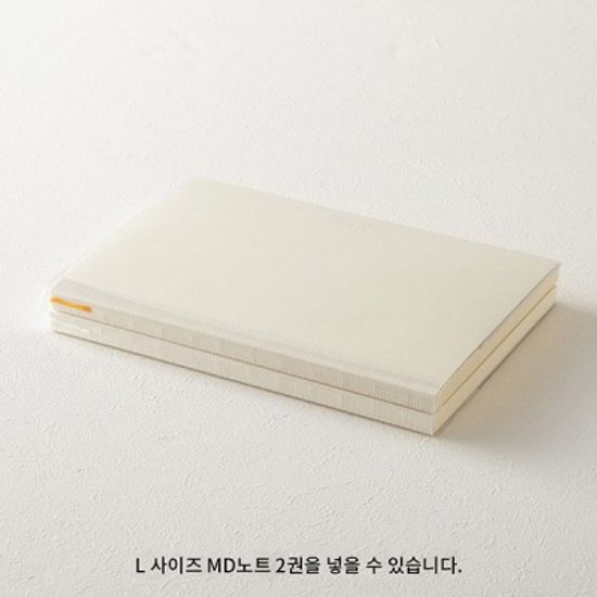 MD노트 코덱스 저널 하루 한 페이지 (A5) 전용커버